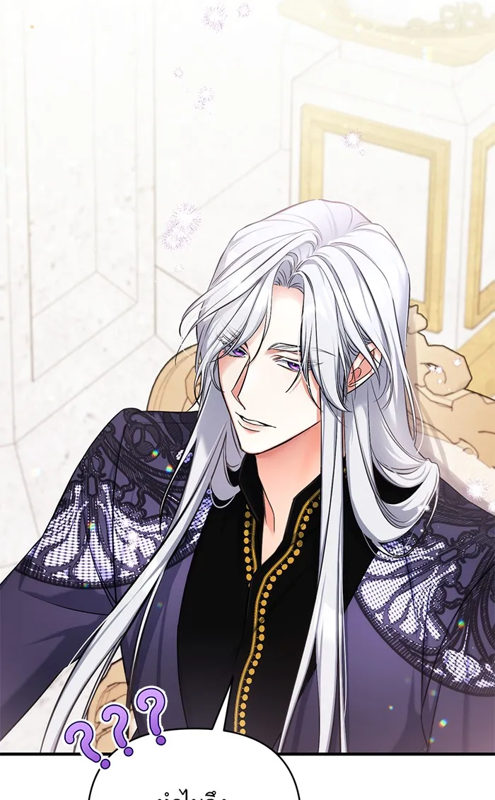 แด่ตัวละครโปรดที่ถูกทิ้ง ตอนที่ 22 รูปที่ 55