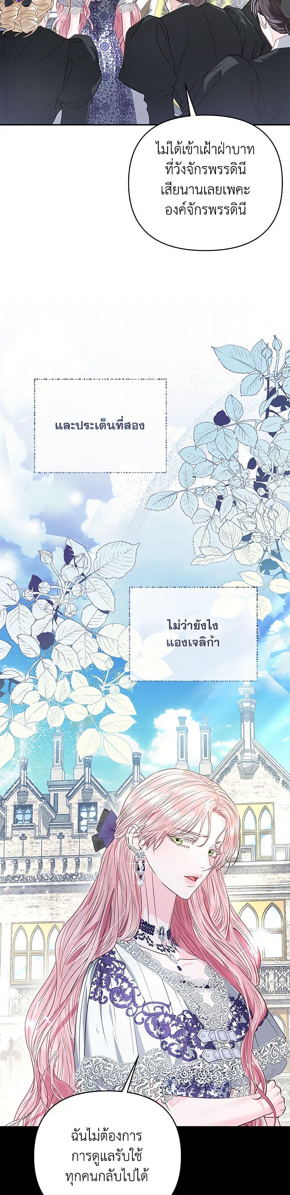 Manga-lc-com อ่านมังงะ อ่านการ์ตูน ออนไลน์ ฟรี My Evil Husband Is Obsessed With the Wrong Person ตอนที่ 1 2 3 4 5 6 7 8 9 10 11 12 13 14 ฟรี ไม่มีโฆษณา Manga-lc - อ่าน มังงะ อ่าน การ์ตูน ออนไลน์ อ่านมังงะ ฟรี