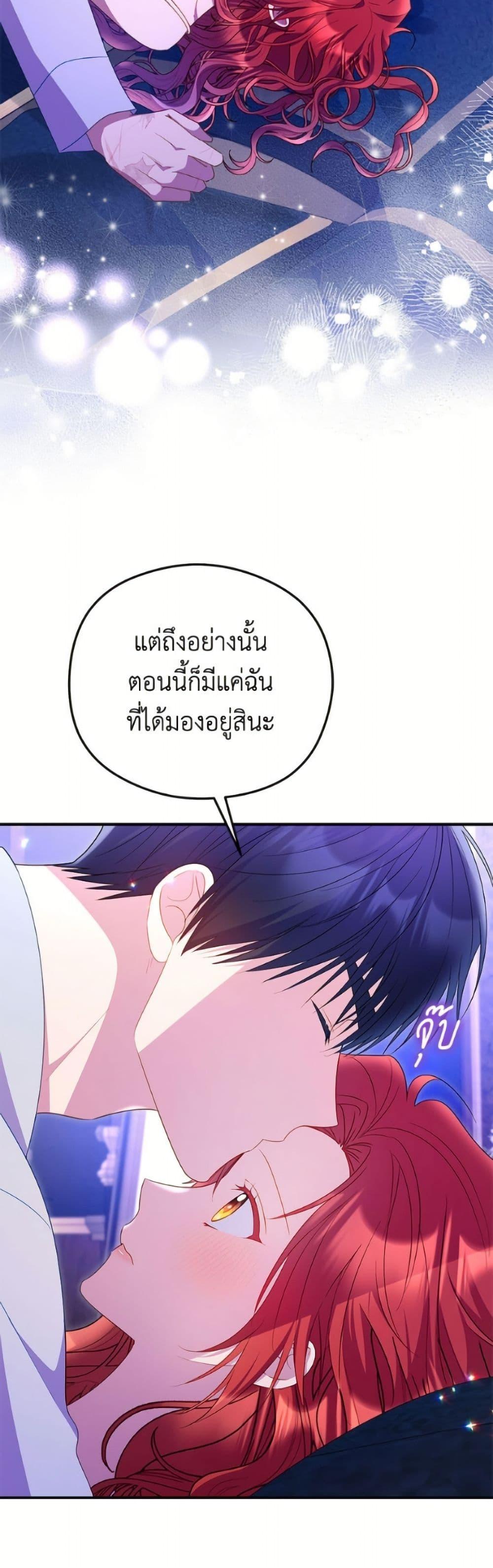 Manga-lc-com อ่านมังงะ อ่านการ์ตูน ออนไลน์ ฟรี The Villainess Captured the Grand Duke ตอนที่ 1 2 3 4 5 6 7 8 9 10 11 12 13 14 ฟรี ไม่มีโฆษณา Manga-lc - อ่าน มังงะ อ่าน การ์ตูน ออนไลน์ อ่านมังงะ ฟรี