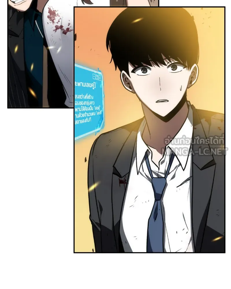 Omniscient Reader อ่านชะตาวันสิ้นโลก ตอนที่ 02 ตัวเอก (4) รูปที่ 27