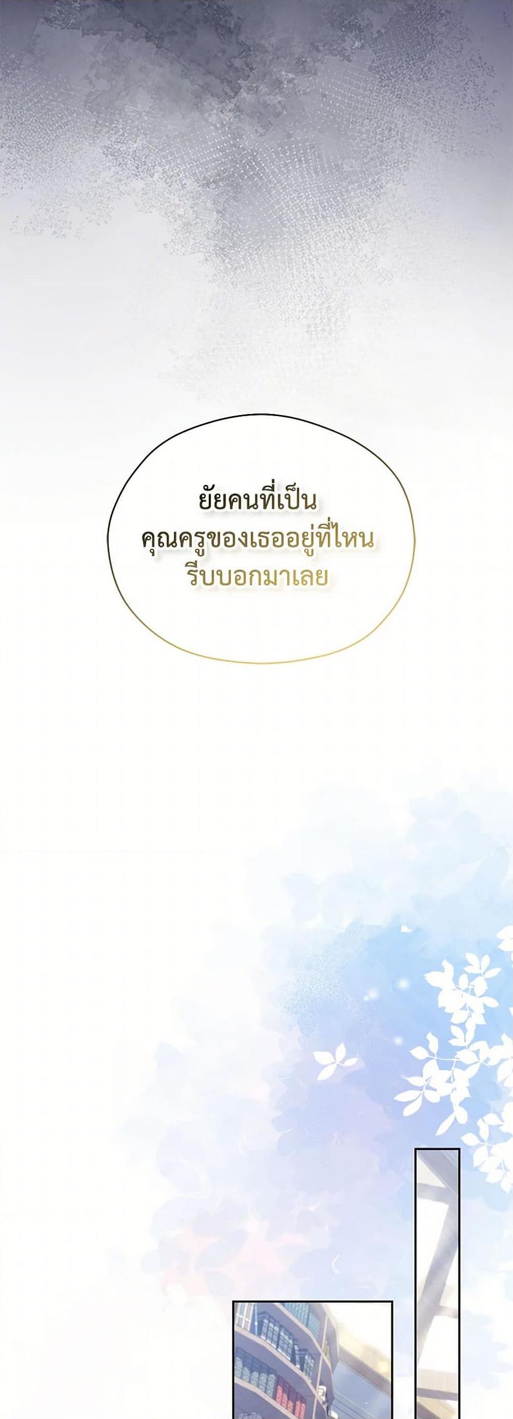 Manga-lc-com อ่านมังงะ อ่านการ์ตูน ออนไลน์ ฟรี Immoral Duke’s Family Needs to be Homeschooled ตอนที่ 1 2 3 4 5 6 7 8 9 10 11 12 13 14 ฟรี ไม่มีโฆษณา Manga-lc - อ่าน มังงะ อ่าน การ์ตูน ออนไลน์ อ่านมังงะ ฟรี