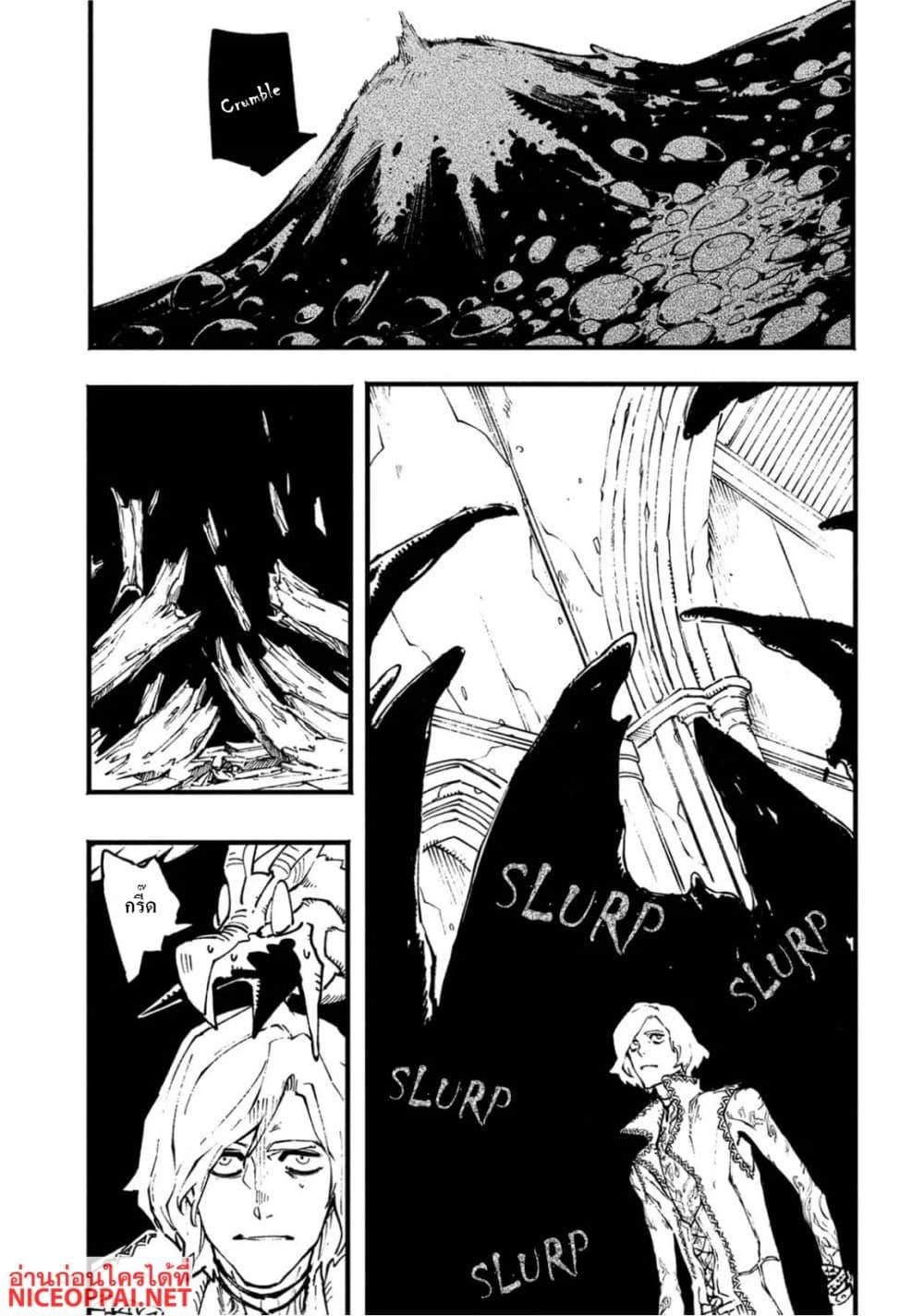 Manga-lc-com อ่านมังงะ อ่านการ์ตูน ออนไลน์ ฟรี Devil May Cry 5 -Visions of V- ตอนที่ 1 2 3 4 5 6 7 8 9 10 11 12 13 14 ฟรี ไม่มีโฆษณา Manga-lc - อ่าน มังงะ อ่าน การ์ตูน ออนไลน์ อ่านมังงะ ฟรี