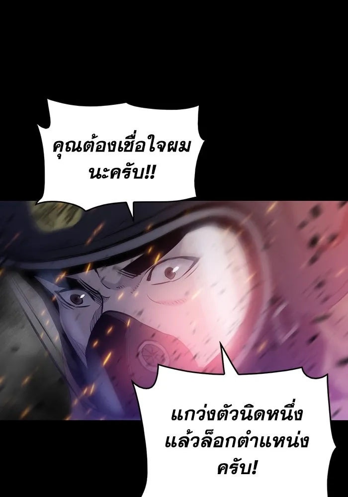 มีนา เกิดมาล่า ตอนที่ 6 รูปที่ 86
