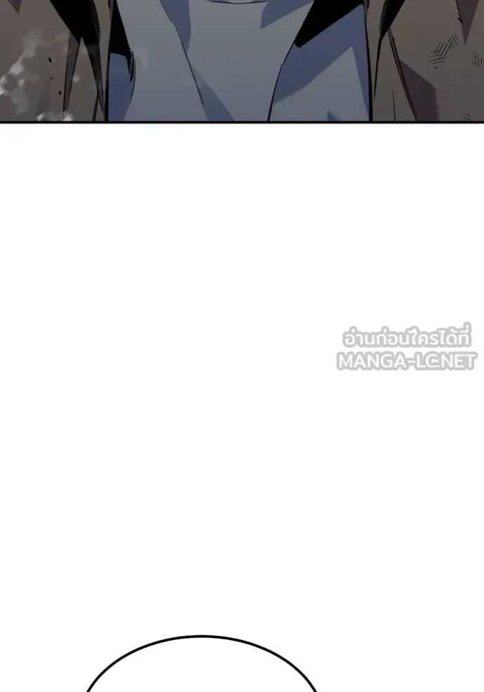 แยกร่างล่าอัตโนมัติ ตอนที่ 113 รูปที่ 153