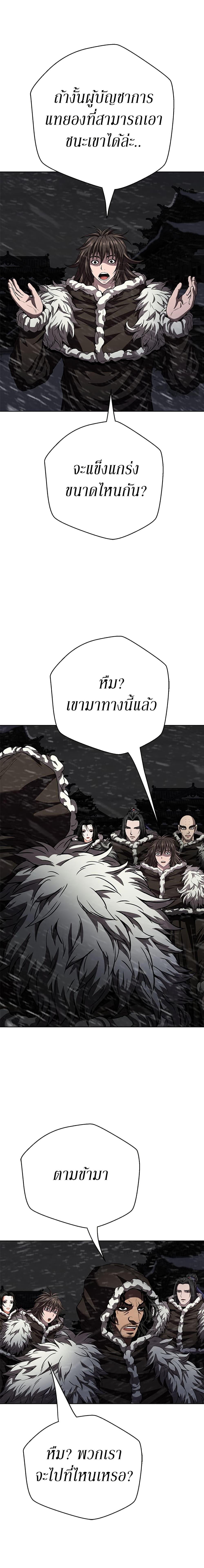 Manga-lc-com อ่านมังงะ อ่านการ์ตูน ออนไลน์ ฟรี Invincible Territory ตอนที่ 1 2 3 4 5 6 7 8 9 10 11 12 13 14 ฟรี ไม่มีโฆษณา Manga-lc - อ่าน มังงะ อ่าน การ์ตูน ออนไลน์ อ่านมังงะ ฟรี