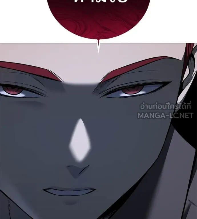 มัจจุราชชุดแดง ตอนที่ 15 รูปที่ 145