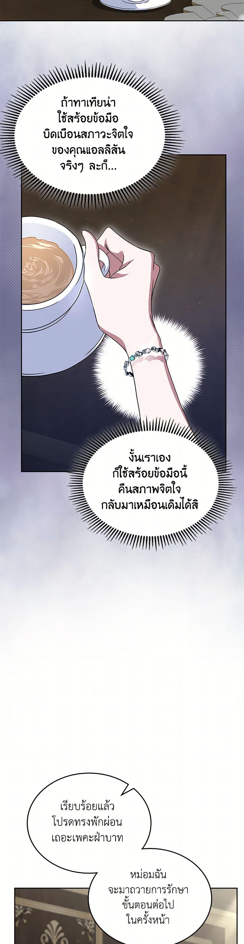 Manga-lc-com อ่านมังงะ อ่านการ์ตูน ออนไลน์ ฟรี I Stole the Heroine’s First Love ตอนที่ 1 2 3 4 5 6 7 8 9 10 11 12 13 14 ฟรี ไม่มีโฆษณา Manga-lc - อ่าน มังงะ อ่าน การ์ตูน ออนไลน์ อ่านมังงะ ฟรี