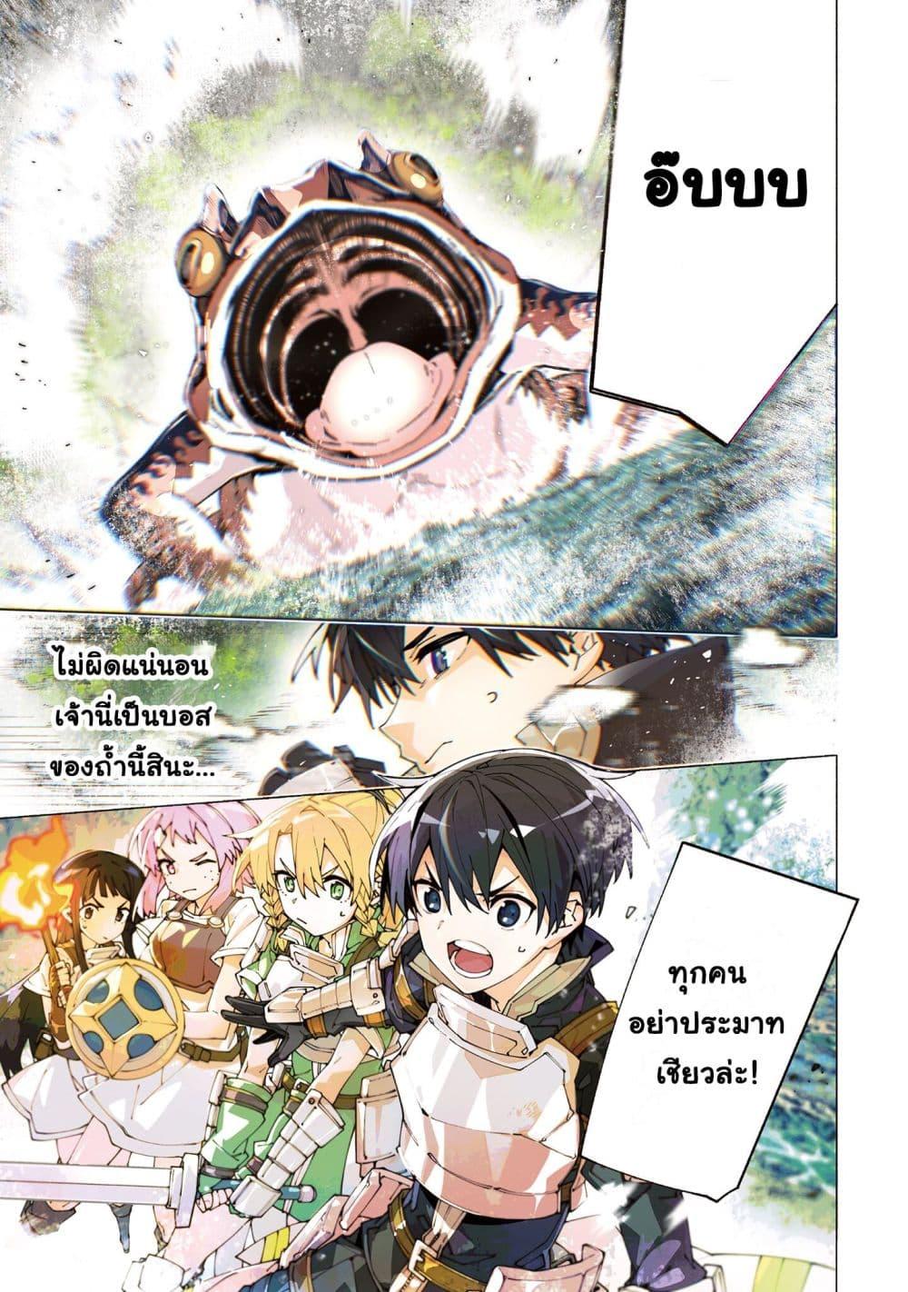 Manga-lc-com อ่านมังงะ อ่านการ์ตูน ออนไลน์ ฟรี Sword Art Online – Unital Ring ตอนที่ 1 2 3 4 5 6 7 8 9 10 11 12 13 14 ฟรี ไม่มีโฆษณา Manga-lc - อ่าน มังงะ อ่าน การ์ตูน ออนไลน์ อ่านมังงะ ฟรี