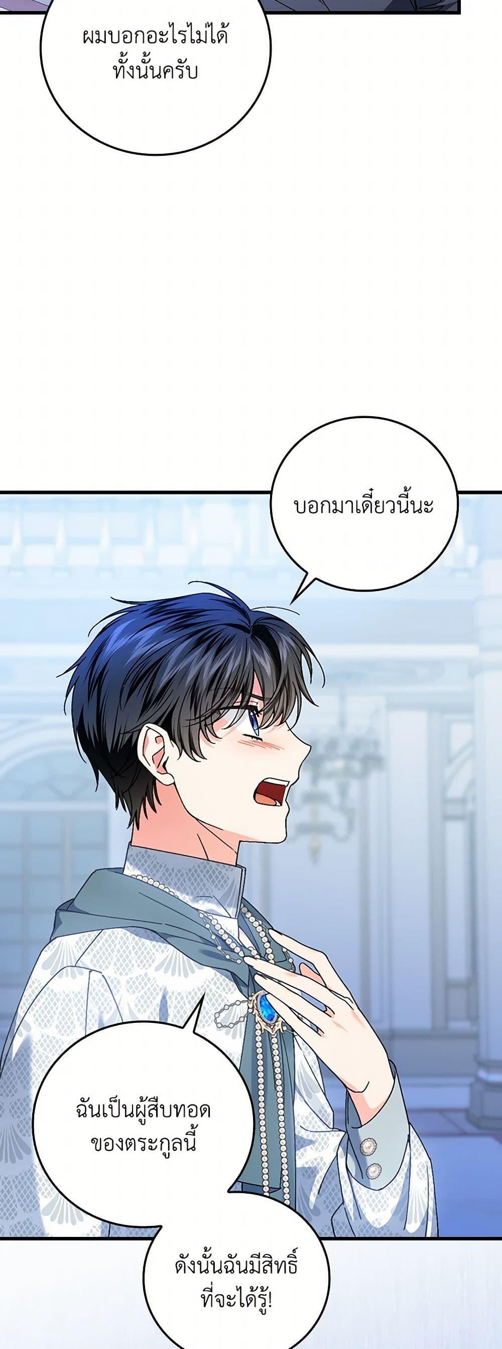 Manga-lc-com อ่านมังงะ อ่านการ์ตูน ออนไลน์ ฟรี The Perfect Plan for a Fairy-Tale Ending ตอนที่ 1 2 3 4 5 6 7 8 9 10 11 12 13 14 ฟรี ไม่มีโฆษณา Manga-lc - อ่าน มังงะ อ่าน การ์ตูน ออนไลน์ อ่านมังงะ ฟรี