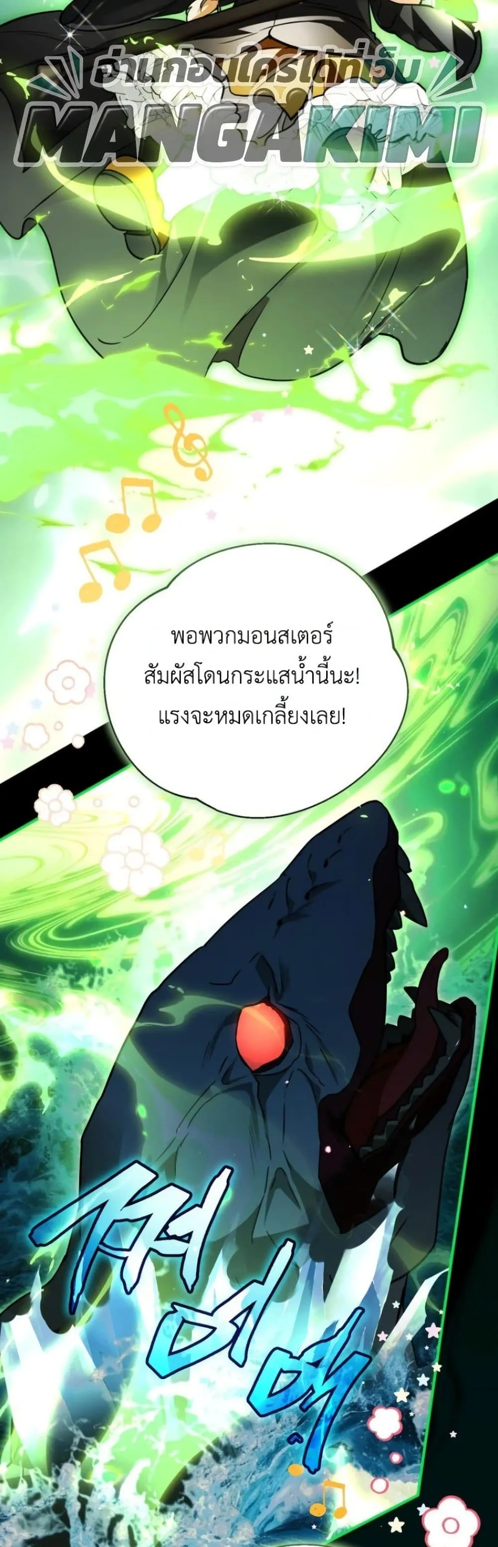 Manga-lc-com อ่านมังงะ อ่านการ์ตูน ออนไลน์ ฟรี Secretly Strong and Searching for My Daddy ตอนที่ 1 2 3 4 5 6 7 8 9 10 11 12 13 14 ฟรี ไม่มีโฆษณา Manga-lc - อ่าน มังงะ อ่าน การ์ตูน ออนไลน์ อ่านมังงะ ฟรี