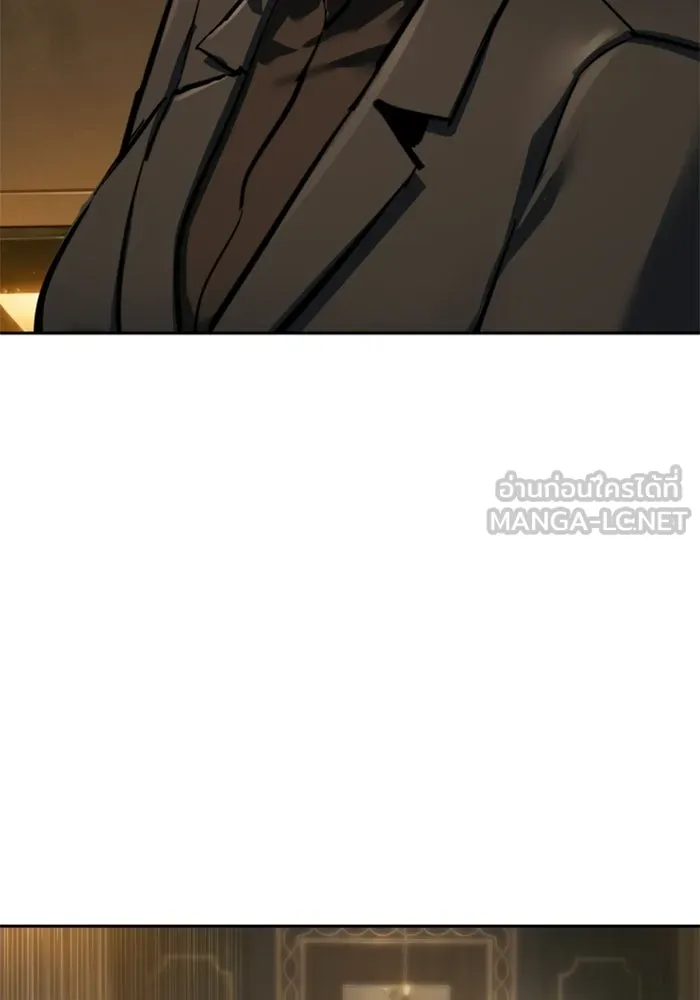 พี่ชายสายบอดี้การ์ด ตอนที่ 265 รูปที่ 81