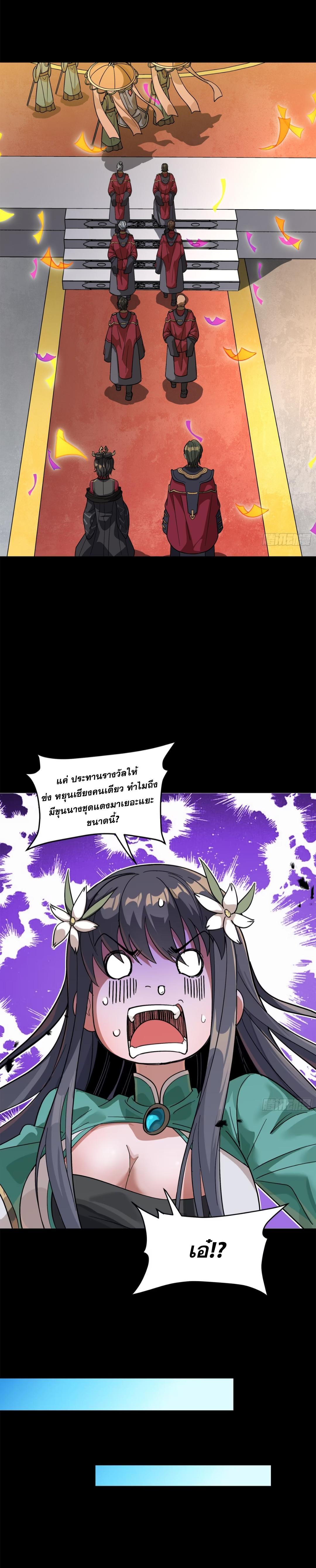 Manga-lc-com อ่านมังงะ อ่านการ์ตูน ออนไลน์ ฟรี Legend of Star General ตอนที่ 1 2 3 4 5 6 7 8 9 10 11 12 13 14 ฟรี ไม่มีโฆษณา Manga-lc - อ่าน มังงะ อ่าน การ์ตูน ออนไลน์ อ่านมังงะ ฟรี