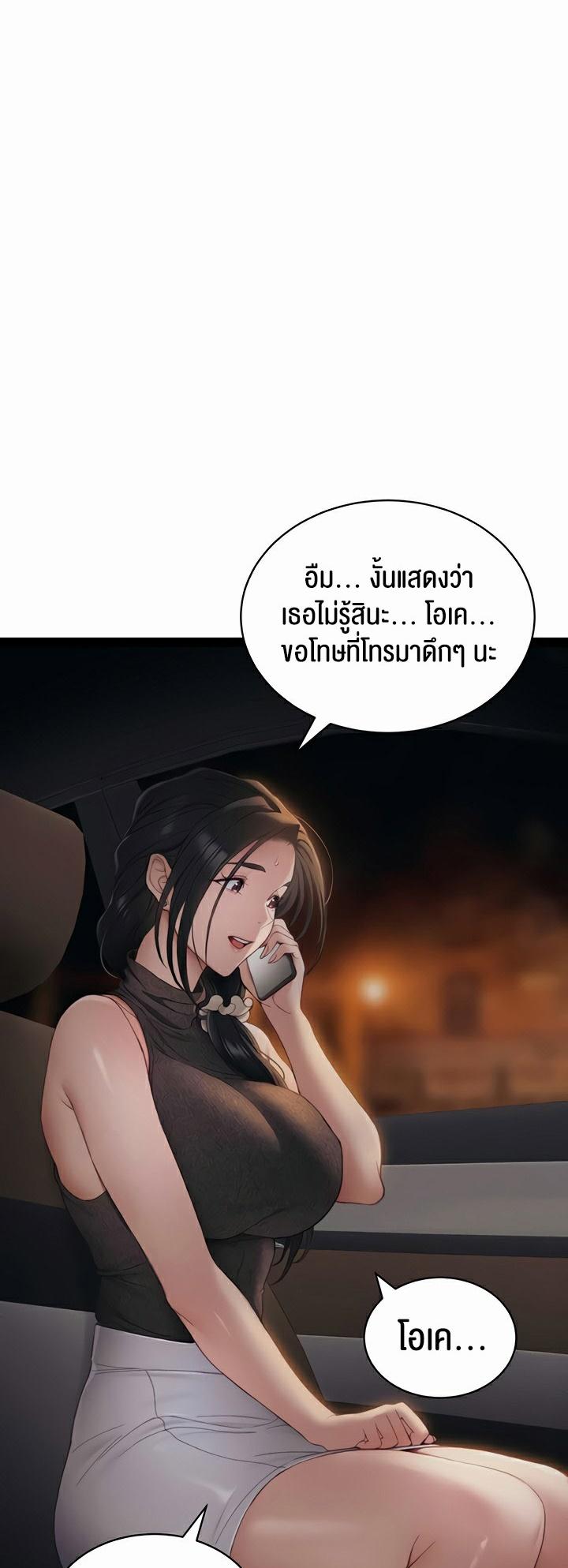 Doujin-Lc- อ่าน โดจิน มังฮวา เกาหลี ญี่ปุ่น จีน แปลไทย Taming A Female Bully ตอนที่ 1 2 3 4 5 6 7 8 9 10 11 12 13 14 ฟรี ไม่มีโฆษณา อ่าน โดจิน Manhwa เกาหลี ญี่ปุ่น จีน เรามีครบ คัดมาให้เน้นๆ โดจิน 18+ รับประกันความฟินโดย  Doujin Lc