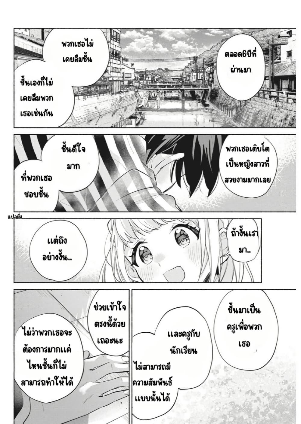 Manga-lc-com อ่านมังงะ อ่านการ์ตูน ออนไลน์ ฟรี Kasanegasane no Hatsukoi Desuga ตอนที่ 1 2 3 4 5 6 7 8 9 10 11 12 13 14 ฟรี ไม่มีโฆษณา Manga-lc - อ่าน มังงะ อ่าน การ์ตูน ออนไลน์ อ่านมังงะ ฟรี