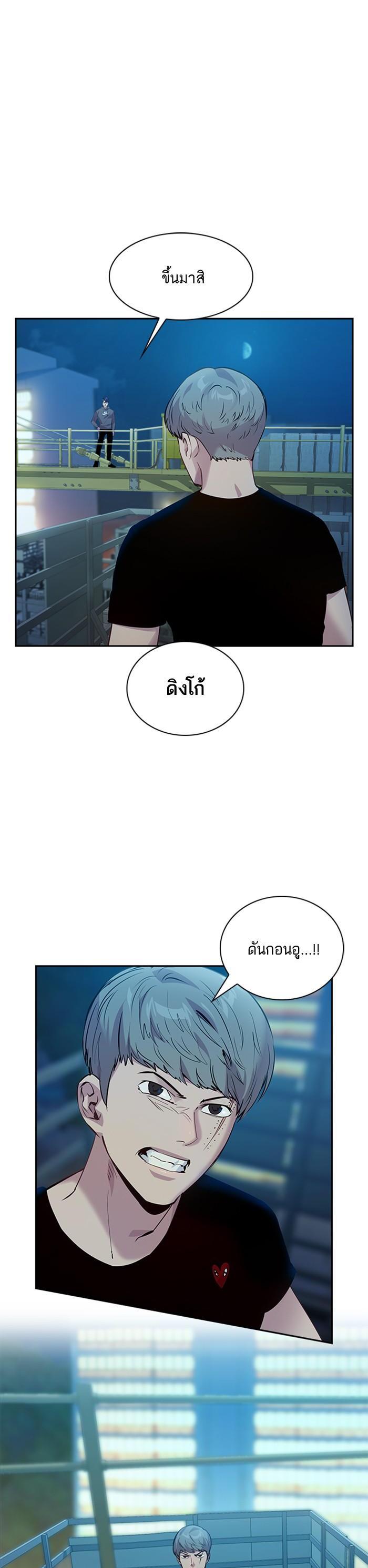 Manga-lc-com อ่านมังงะ อ่านการ์ตูน ออนไลน์ ฟรี The World Is Money and Power กลโกงโลกพนัน ตอนที่ 1 2 3 4 5 6 7 8 9 10 11 12 13 14 ฟรี ไม่มีโฆษณา Manga-lc - อ่าน มังงะ อ่าน การ์ตูน ออนไลน์ อ่านมังงะ ฟรี