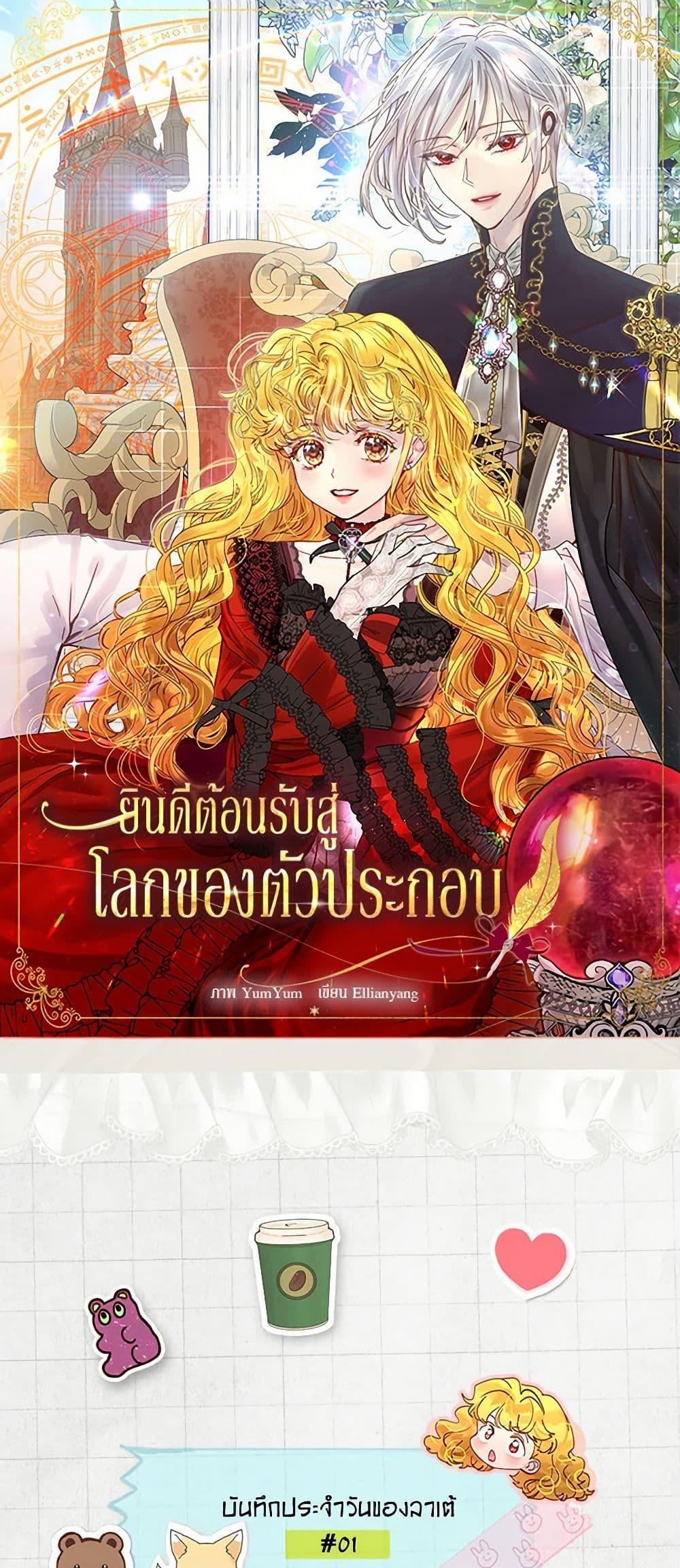 Manga-lc-com อ่านมังงะ อ่านการ์ตูน ออนไลน์ ฟรี Miss Not-So Sidekick ตอนที่ 1 2 3 4 5 6 7 8 9 10 11 12 13 14 ฟรี ไม่มีโฆษณา Manga-lc - อ่าน มังงะ อ่าน การ์ตูน ออนไลน์ อ่านมังงะ ฟรี