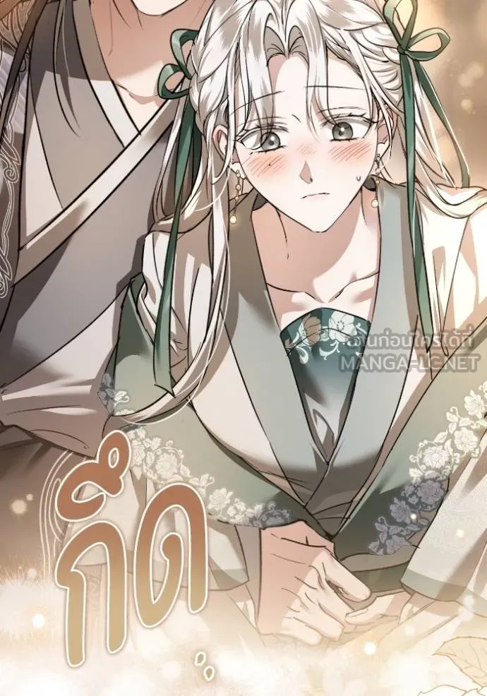 ยามหมาป่าทมิฬ ตอนที่ 43 รูปที่ 85