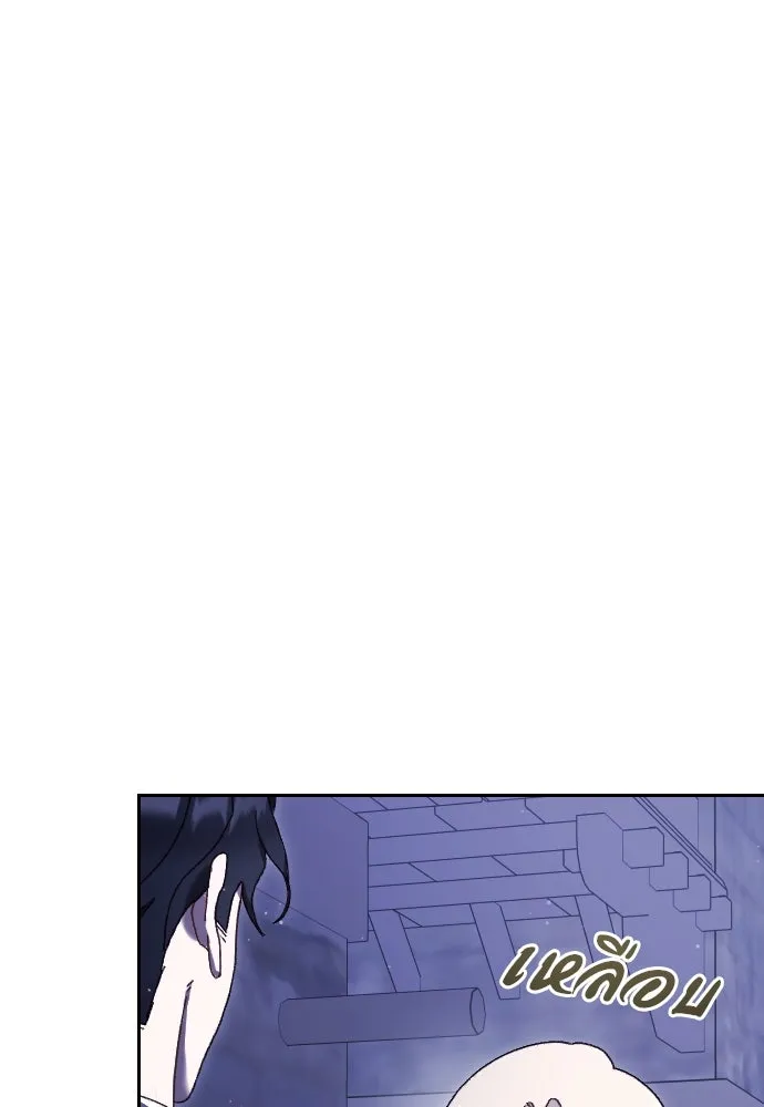 แด่ใจที่ไร้รัก ตอนที่ 9 รูปที่ 19