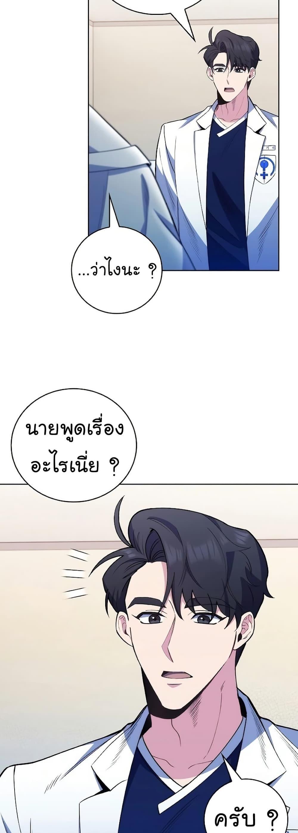 Manga-lc-com อ่านมังงะ อ่านการ์ตูน ออนไลน์ ฟรี Level-Up Doctor ตอนที่ 1 2 3 4 5 6 7 8 9 10 11 12 13 14 ฟรี ไม่มีโฆษณา Manga-lc - อ่าน มังงะ อ่าน การ์ตูน ออนไลน์ อ่านมังงะ ฟรี