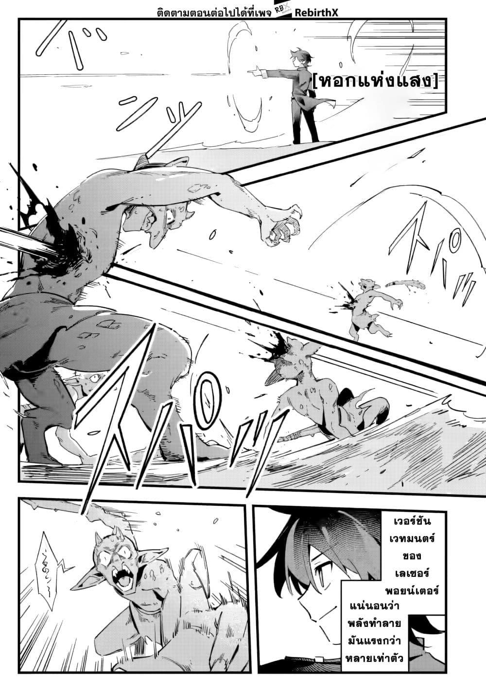 Manga-lc-com อ่านมังงะ อ่านการ์ตูน ออนไลน์ ฟรี Senkou no Boukensha ตอนที่ 1 2 3 4 5 6 7 8 9 10 11 12 13 14 ฟรี ไม่มีโฆษณา Manga-lc - อ่าน มังงะ อ่าน การ์ตูน ออนไลน์ อ่านมังงะ ฟรี