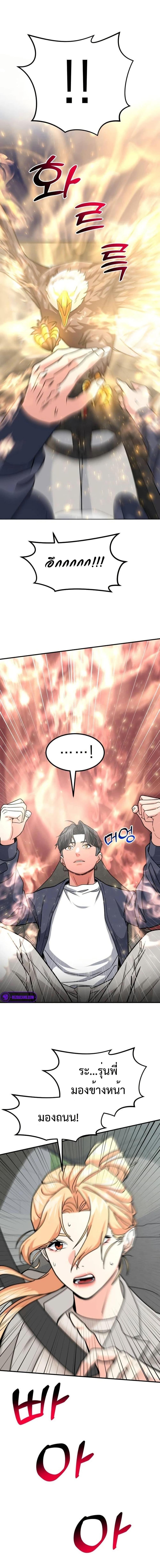 Manga-lc-com อ่านมังงะ อ่านการ์ตูน ออนไลน์ ฟรี Investors Who See the Future ตอนที่ 1 2 3 4 5 6 7 8 9 10 11 12 13 14 ฟรี ไม่มีโฆษณา Manga-lc - อ่าน มังงะ อ่าน การ์ตูน ออนไลน์ อ่านมังงะ ฟรี