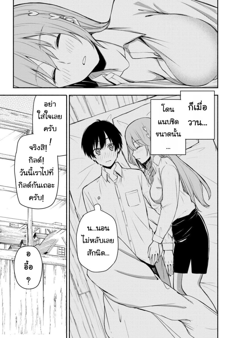 Manga-lc-com อ่านมังงะ อ่านการ์ตูน ออนไลน์ ฟรี Tsuihou Sareta Teihen Shoku “Touzoku” wa Game Chishiki de Mu ตอนที่ 1 2 3 4 5 6 7 8 9 10 11 12 13 14 ฟรี ไม่มีโฆษณา Manga-lc - อ่าน มังงะ อ่าน การ์ตูน ออนไลน์ อ่านมังงะ ฟรี