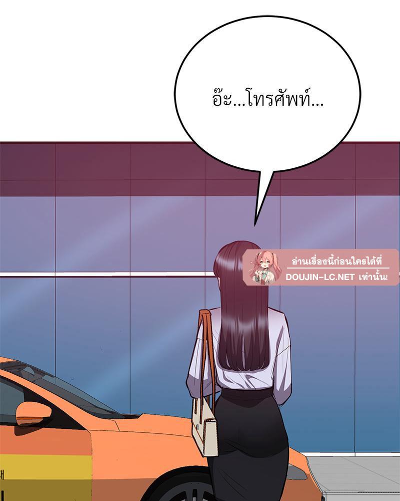 Doujin-Lc- อ่าน โดจิน มังฮวา เกาหลี ญี่ปุ่น จีน แปลไทย My Pillow Business Begins ตอนที่ 1 2 3 4 5 6 7 8 9 10 11 12 13 14 ฟรี ไม่มีโฆษณา อ่าน โดจิน Manhwa เกาหลี ญี่ปุ่น จีน เรามีครบ คัดมาให้เน้นๆ โดจิน 18+ รับประกันความฟินโดย  Doujin Lc