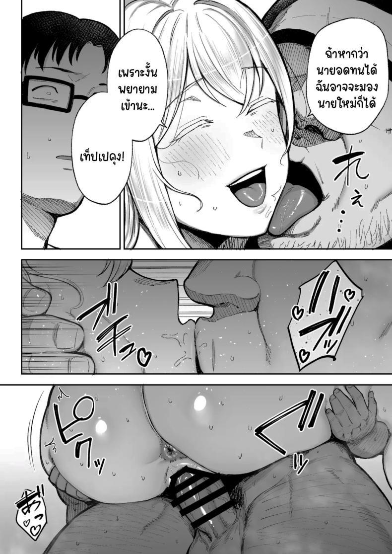 Doujin-Lc- อ่าน โดจิน มังฮวา เกาหลี ญี่ปุ่น จีน แปลไทย พยายามเข้านะเท็ปเป (Gagarin Kichi) ตอนที่ 1 2 3 4 5 6 7 8 9 10 11 12 13 14 ฟรี ไม่มีโฆษณา อ่าน โดจิน Manhwa เกาหลี ญี่ปุ่น จีน เรามีครบ คัดมาให้เน้นๆ โดจิน 18+ รับประกันความฟินโดย  Doujin Lc