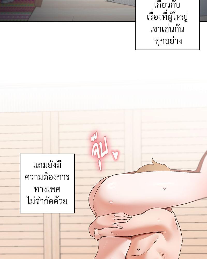 Doujin-Lc- อ่าน โดจิน มังฮวา เกาหลี ญี่ปุ่น จีน แปลไทย Family with Benefits ตอนที่ 1 2 3 4 5 6 7 8 9 10 11 12 13 14 ฟรี ไม่มีโฆษณา อ่าน โดจิน Manhwa เกาหลี ญี่ปุ่น จีน เรามีครบ คัดมาให้เน้นๆ โดจิน 18+ รับประกันความฟินโดย  Doujin Lc