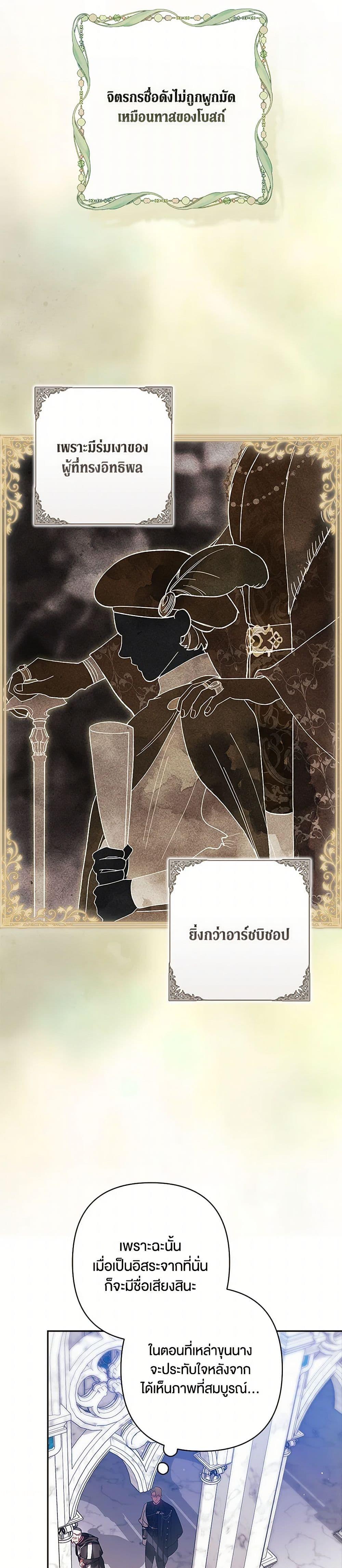 Manga-lc-com อ่านมังงะ อ่านการ์ตูน ออนไลน์ ฟรี The Broken Ring – This Marriage Will Fail Anyway ตอนที่ 1 2 3 4 5 6 7 8 9 10 11 12 13 14 ฟรี ไม่มีโฆษณา Manga-lc - อ่าน มังงะ อ่าน การ์ตูน ออนไลน์ อ่านมังงะ ฟรี