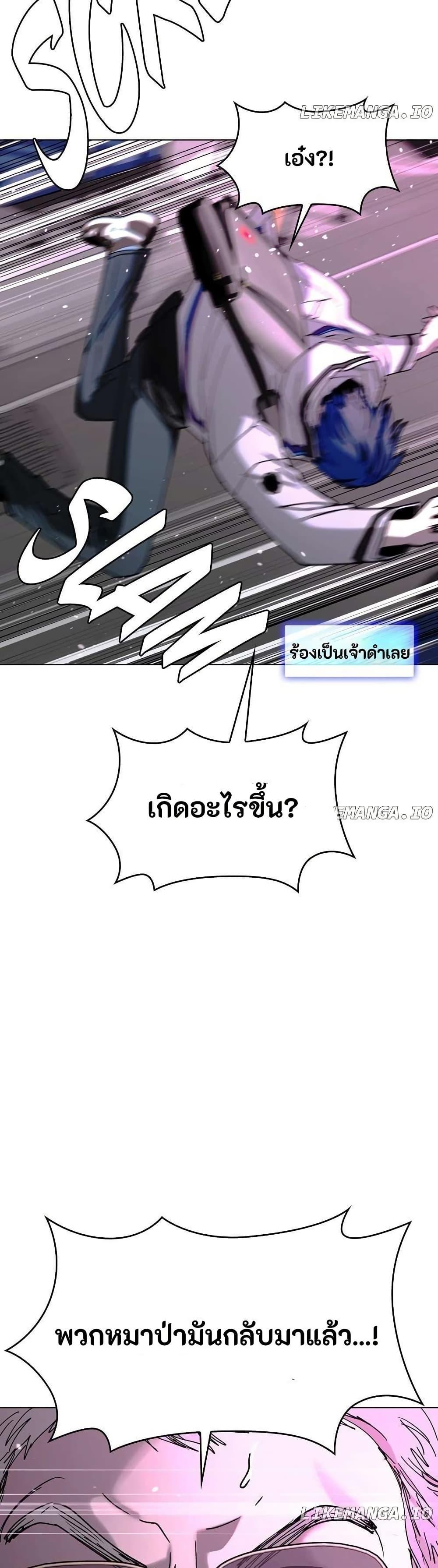 Manga-lc-com อ่านมังงะ อ่านการ์ตูน ออนไลน์ ฟรี The End of the World is Just a Game to Me ตอนที่ 1 2 3 4 5 6 7 8 9 10 11 12 13 14 ฟรี ไม่มีโฆษณา Manga-lc - อ่าน มังงะ อ่าน การ์ตูน ออนไลน์ อ่านมังงะ ฟรี