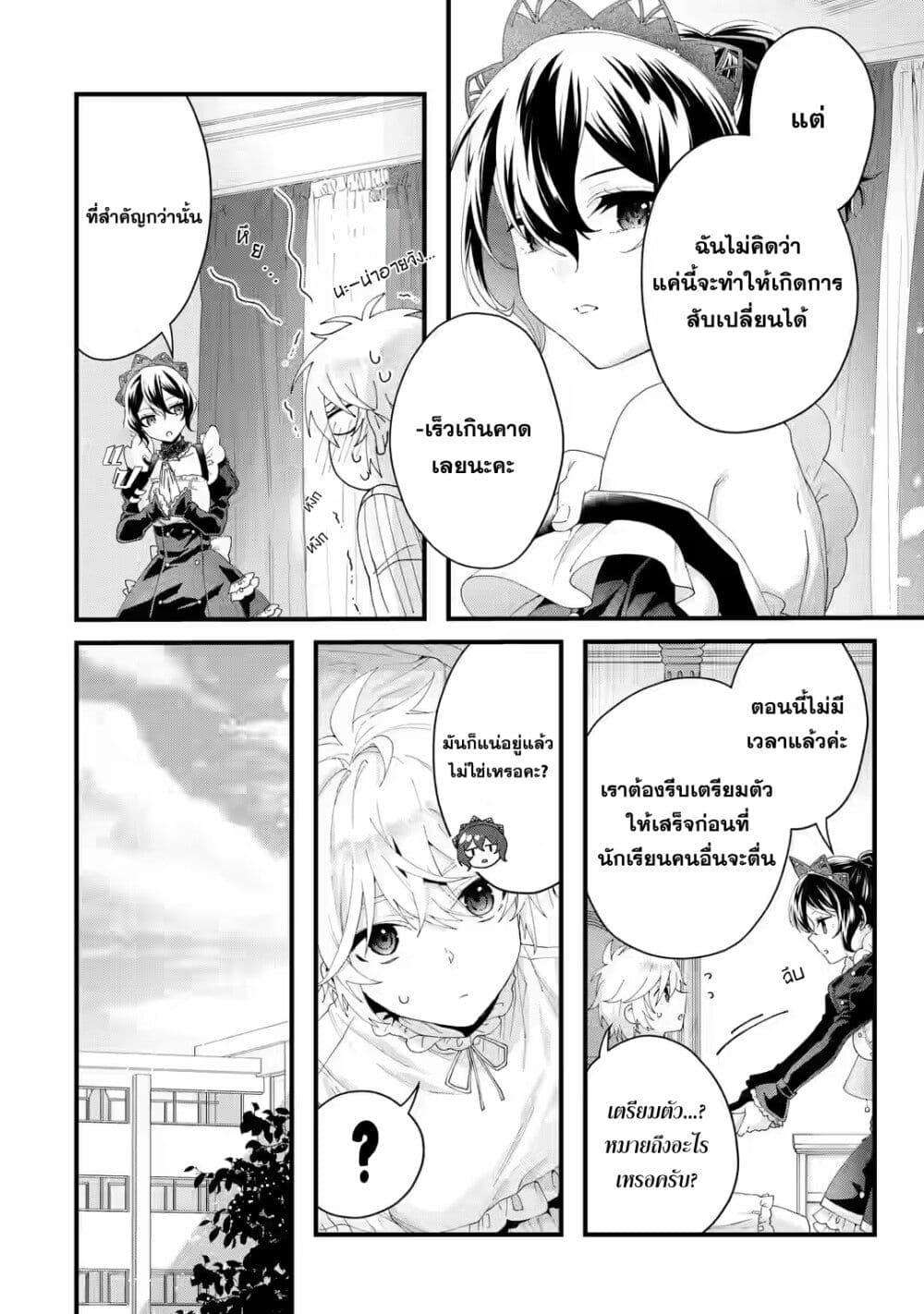 Manga-lc-com อ่านมังงะ อ่านการ์ตูน ออนไลน์ ฟรี King’s Proposal ตอนที่ 1 2 3 4 5 6 7 8 9 10 11 12 13 14 ฟรี ไม่มีโฆษณา Manga-lc - อ่าน มังงะ อ่าน การ์ตูน ออนไลน์ อ่านมังงะ ฟรี