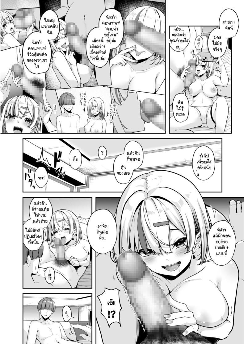 Doujin-Lc- อ่าน โดจิน มังฮวา เกาหลี ญี่ปุ่น จีน แปลไทย เมืองระบบสะสมแต้ม [Minato Yuu] Onee-san to Shiyo ~Echinpo Card de Yaritai Houdai ตอนที่ 1 2 3 4 5 6 7 8 9 10 11 12 13 14 ฟรี ไม่มีโฆษณา อ่าน โดจิน Manhwa เกาหลี ญี่ปุ่น จีน เรามีครบ คัดมาให้เน้นๆ โดจิน 18+ รับประกันความฟินโดย  Doujin Lc