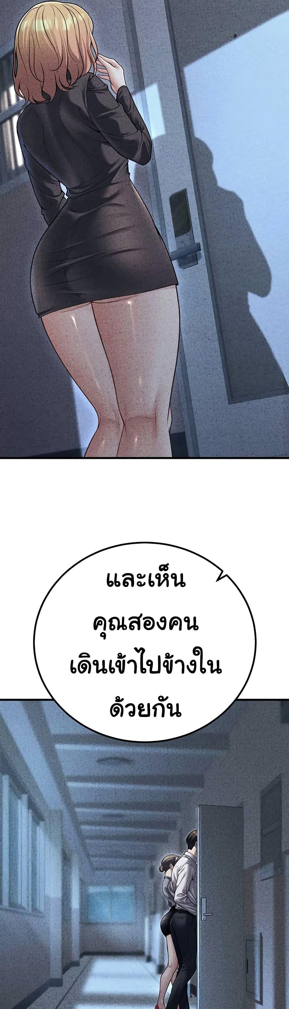 Doujin-Lc- อ่าน โดจิน มังฮวา เกาหลี ญี่ปุ่น จีน แปลไทย My Students Who Became Parents ตอนที่ 1 2 3 4 5 6 7 8 9 10 11 12 13 14 ฟรี ไม่มีโฆษณา อ่าน โดจิน Manhwa เกาหลี ญี่ปุ่น จีน เรามีครบ คัดมาให้เน้นๆ โดจิน 18+ รับประกันความฟินโดย  Doujin Lc