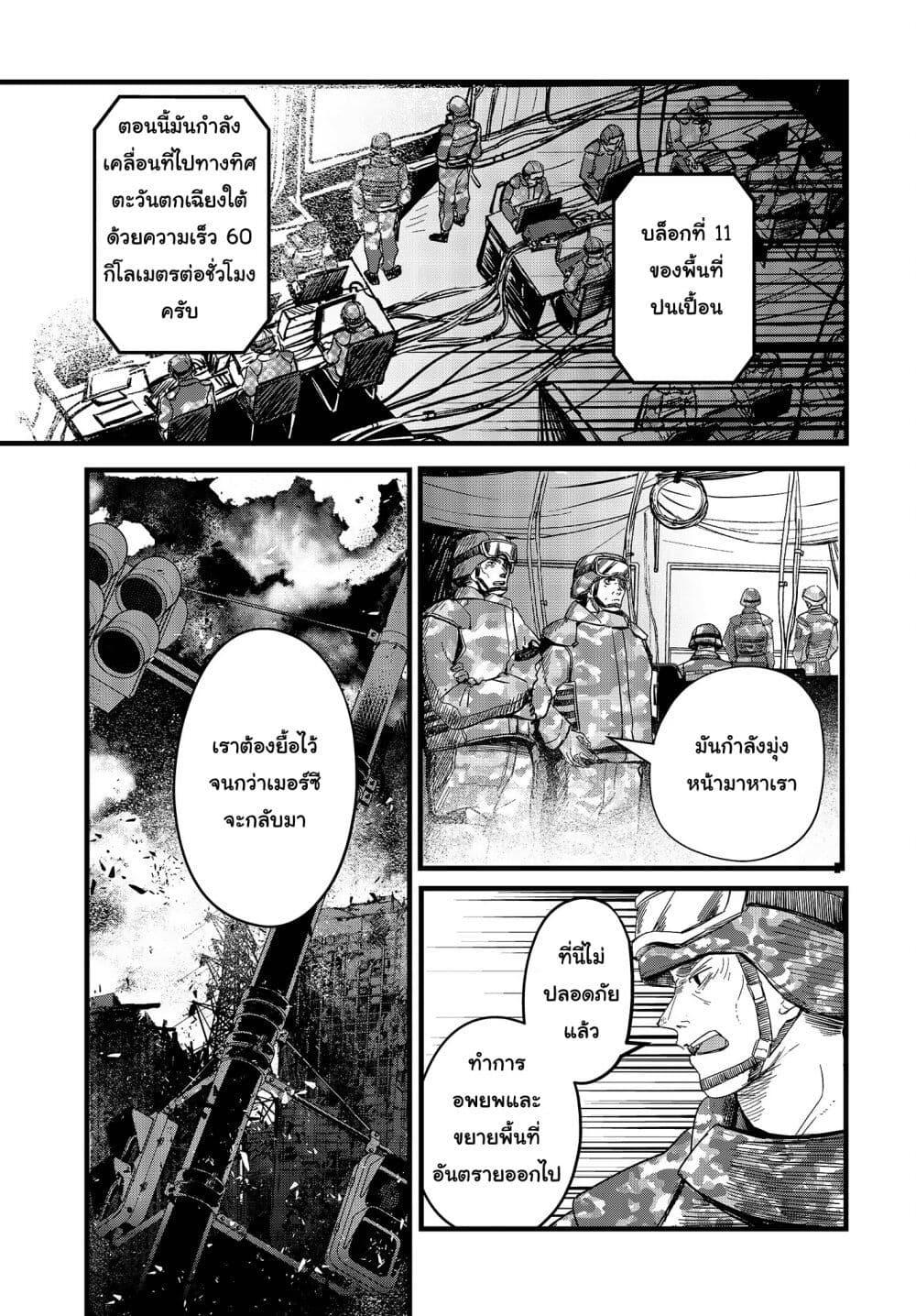 Manga-lc-com อ่านมังงะ อ่านการ์ตูน ออนไลน์ ฟรี Maria Children ตอนที่ 1 2 3 4 5 6 7 8 9 10 11 12 13 14 ฟรี ไม่มีโฆษณา Manga-lc - อ่าน มังงะ อ่าน การ์ตูน ออนไลน์ อ่านมังงะ ฟรี