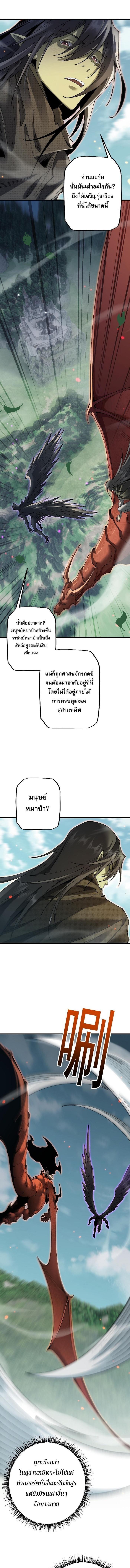 Manga-lc-com อ่านมังงะ อ่านการ์ตูน ออนไลน์ ฟรี From Goblin to Goblin God ตอนที่ 1 2 3 4 5 6 7 8 9 10 11 12 13 14 ฟรี ไม่มีโฆษณา Manga-lc - อ่าน มังงะ อ่าน การ์ตูน ออนไลน์ อ่านมังงะ ฟรี