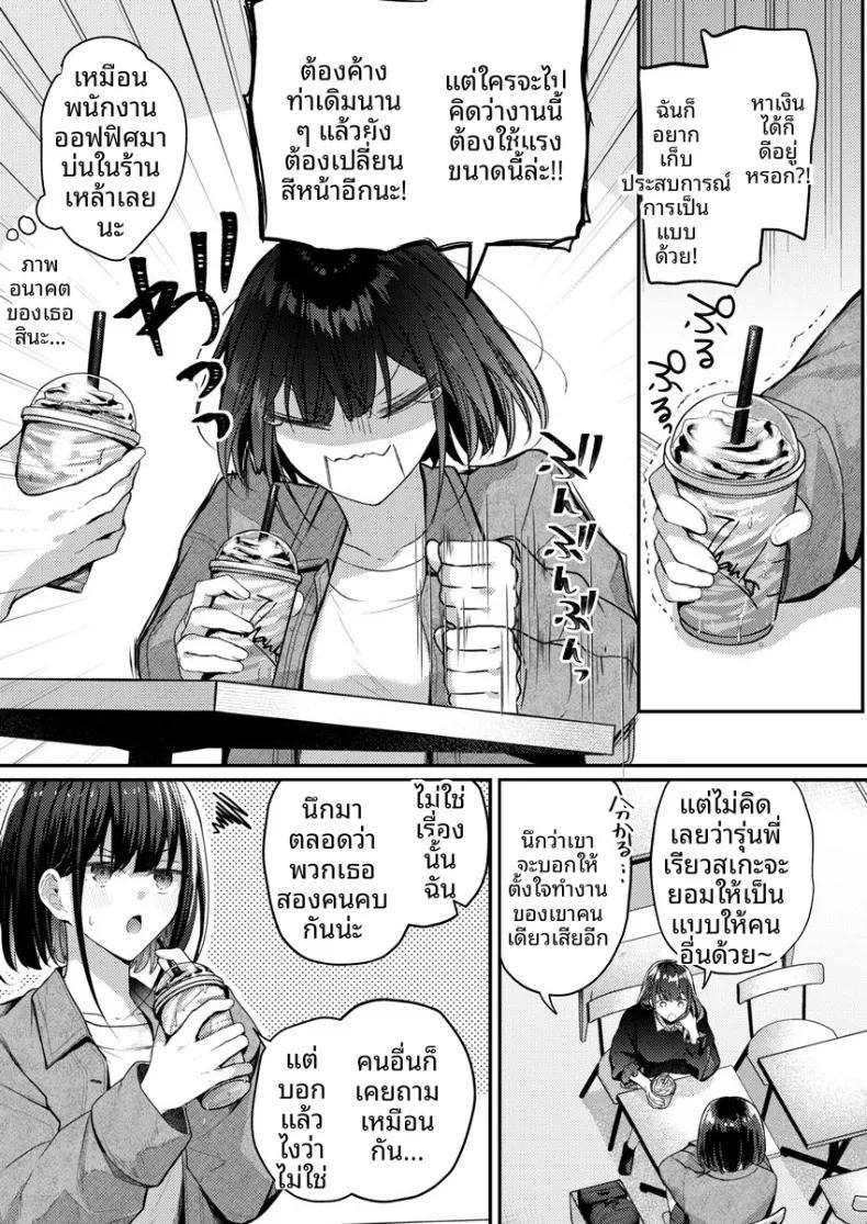Doujin-Lc- อ่าน โดจิน มังฮวา เกาหลี ญี่ปุ่น จีน แปลไทย จะทำเรื่องเเบบนั้นจริงๆเหรอ (Glycogen) ตอนที่ 1 2 3 4 5 6 7 8 9 10 11 12 13 14 ฟรี ไม่มีโฆษณา อ่าน โดจิน Manhwa เกาหลี ญี่ปุ่น จีน เรามีครบ คัดมาให้เน้นๆ โดจิน 18+ รับประกันความฟินโดย  Doujin Lc