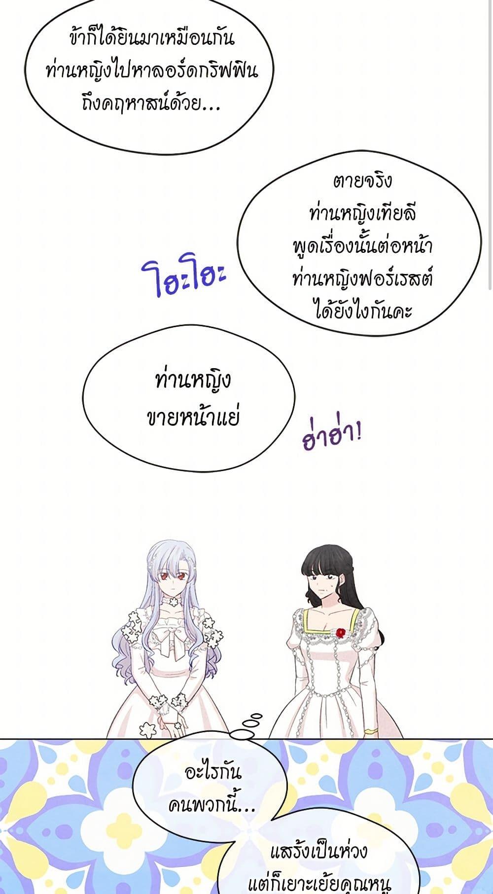 Manga-lc-com อ่านมังงะ อ่านการ์ตูน ออนไลน์ ฟรี Iris – The Lady and Her Smartphone ตอนที่ 1 2 3 4 5 6 7 8 9 10 11 12 13 14 ฟรี ไม่มีโฆษณา Manga-lc - อ่าน มังงะ อ่าน การ์ตูน ออนไลน์ อ่านมังงะ ฟรี