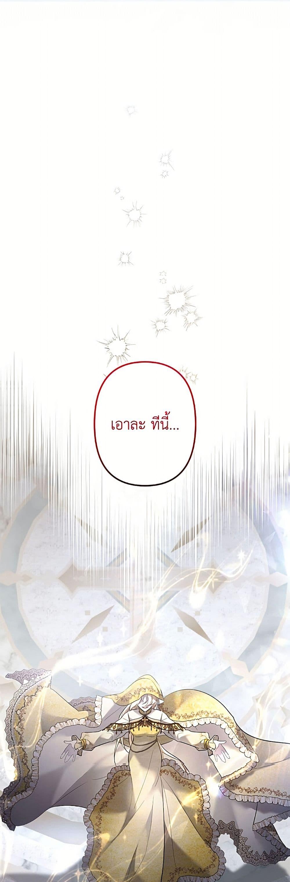 Manga-lc-com อ่านมังงะ อ่านการ์ตูน ออนไลน์ ฟรี I Need to Raise My Sister Right ตอนที่ 1 2 3 4 5 6 7 8 9 10 11 12 13 14 ฟรี ไม่มีโฆษณา Manga-lc - อ่าน มังงะ อ่าน การ์ตูน ออนไลน์ อ่านมังงะ ฟรี