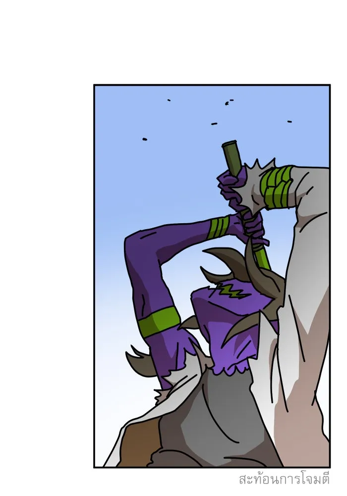 Double Click ตอนที่ 23 รูปที่ 23