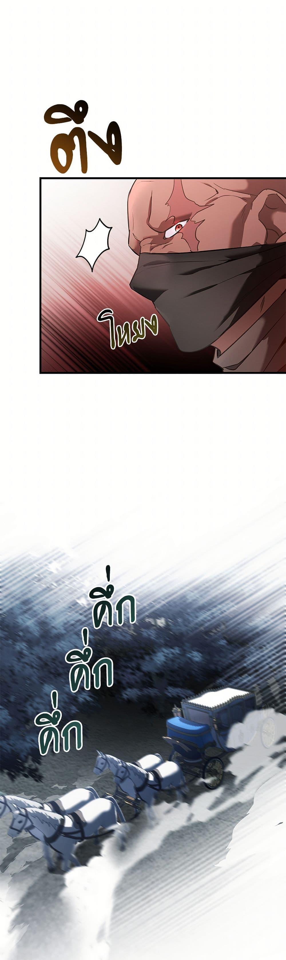 Manga-lc-com อ่านมังงะ อ่านการ์ตูน ออนไลน์ ฟรี The Night Without Shadows ตอนที่ 1 2 3 4 5 6 7 8 9 10 11 12 13 14 ฟรี ไม่มีโฆษณา Manga-lc - อ่าน มังงะ อ่าน การ์ตูน ออนไลน์ อ่านมังงะ ฟรี