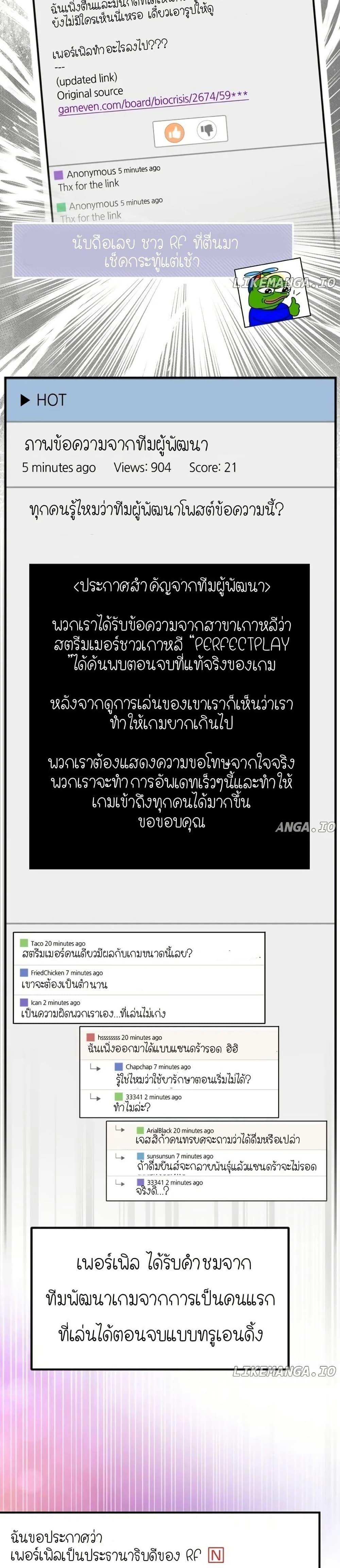 Manga-lc-com อ่านมังงะ อ่านการ์ตูน ออนไลน์ ฟรี The Genius Spirited Streamer ตอนที่ 1 2 3 4 5 6 7 8 9 10 11 12 13 14 ฟรี ไม่มีโฆษณา Manga-lc - อ่าน มังงะ อ่าน การ์ตูน ออนไลน์ อ่านมังงะ ฟรี