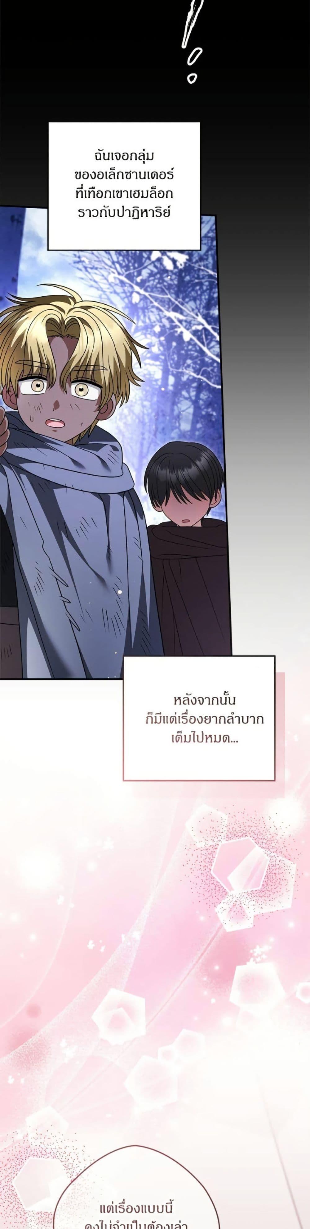 Manga-lc-com อ่านมังงะ อ่านการ์ตูน ออนไลน์ ฟรี To My Dear Wolf ตอนที่ 1 2 3 4 5 6 7 8 9 10 11 12 13 14 ฟรี ไม่มีโฆษณา Manga-lc - อ่าน มังงะ อ่าน การ์ตูน ออนไลน์ อ่านมังงะ ฟรี
