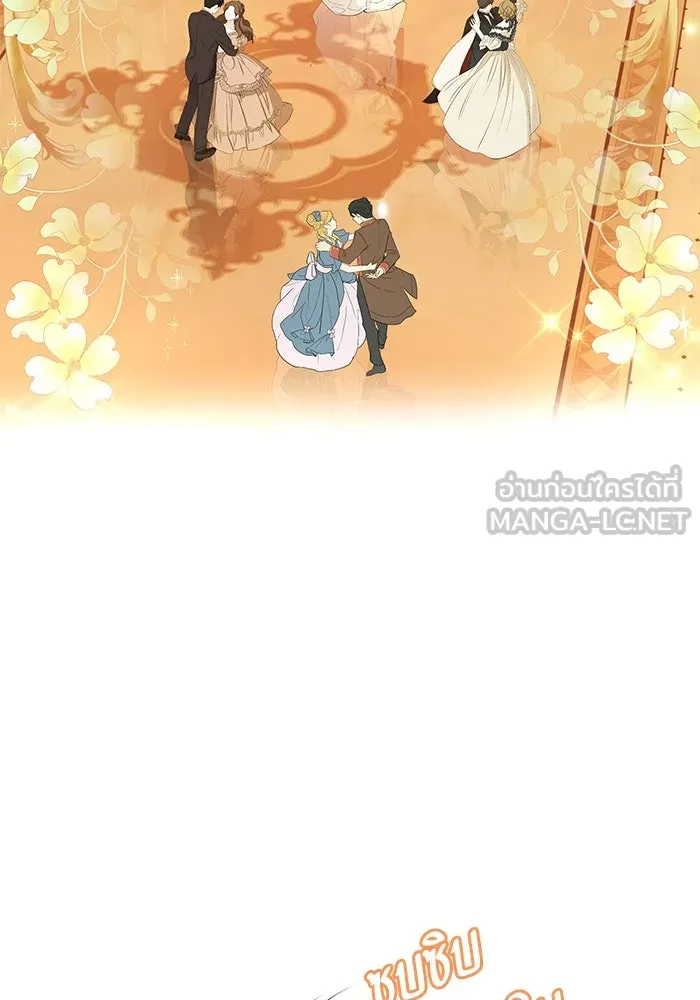 หวานใจสุดโหดโหมดเชื่อง ตอนที่ 57 รูปที่ 27