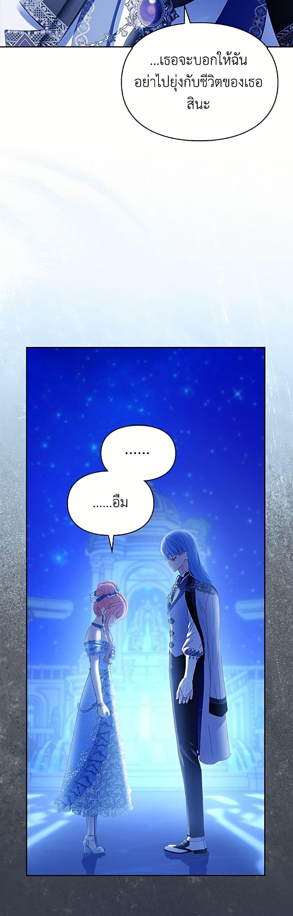 Manga-lc-com อ่านมังงะ อ่านการ์ตูน ออนไลน์ ฟรี Baby Prisoner of the Winter Castle ตอนที่ 1 2 3 4 5 6 7 8 9 10 11 12 13 14 ฟรี ไม่มีโฆษณา Manga-lc - อ่าน มังงะ อ่าน การ์ตูน ออนไลน์ อ่านมังงะ ฟรี
