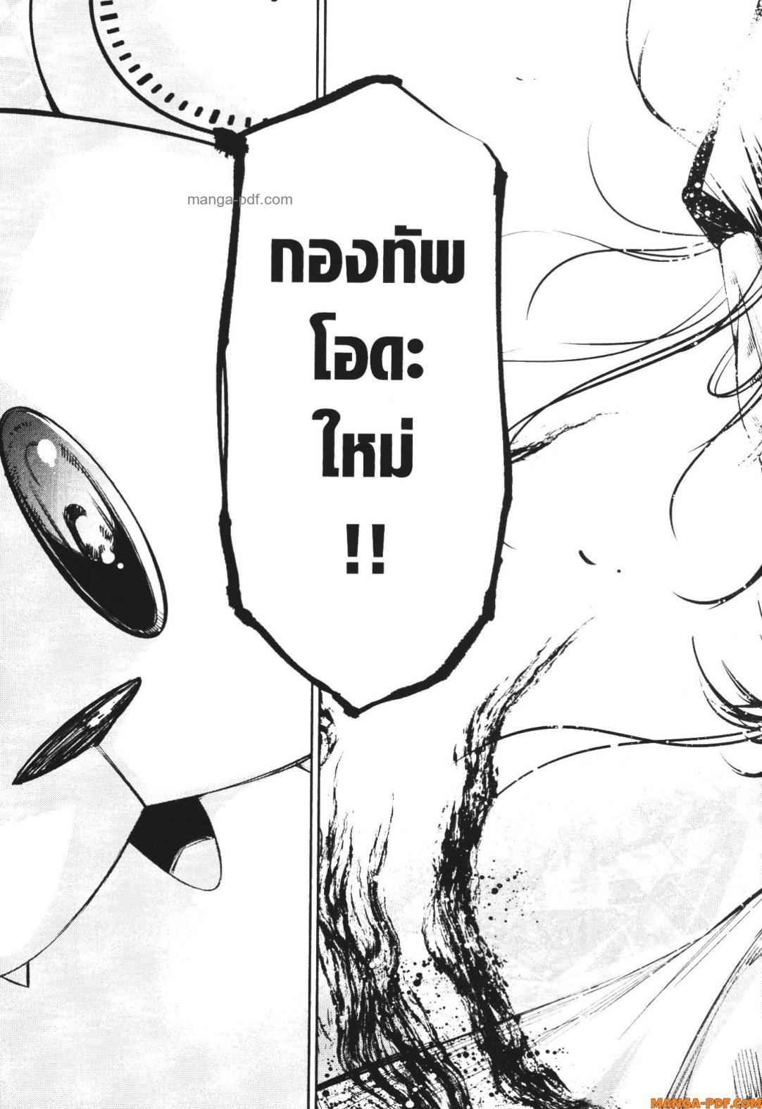 Manga-lc-com อ่านมังงะ อ่านการ์ตูน ออนไลน์ ฟรี Nando Toki wo Kurikaeshitemo Honnouji ga Moerunjaga! ตอนที่ 1 2 3 4 5 6 7 8 9 10 11 12 13 14 ฟรี ไม่มีโฆษณา Manga-lc - อ่าน มังงะ อ่าน การ์ตูน ออนไลน์ อ่านมังงะ ฟรี