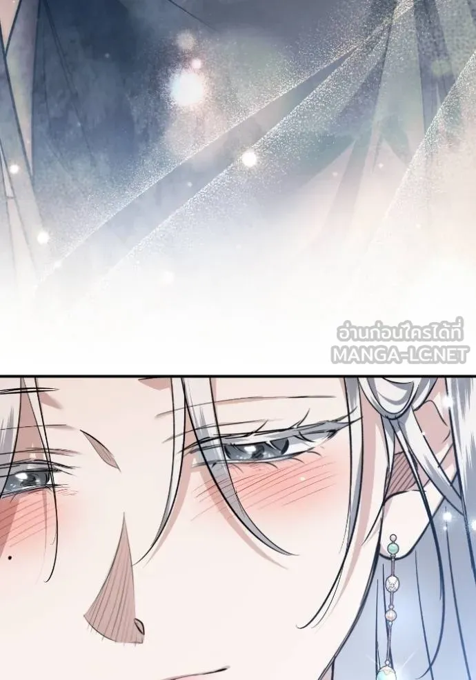 ยามหมาป่าทมิฬ ตอนที่ 44 รูปที่ 71