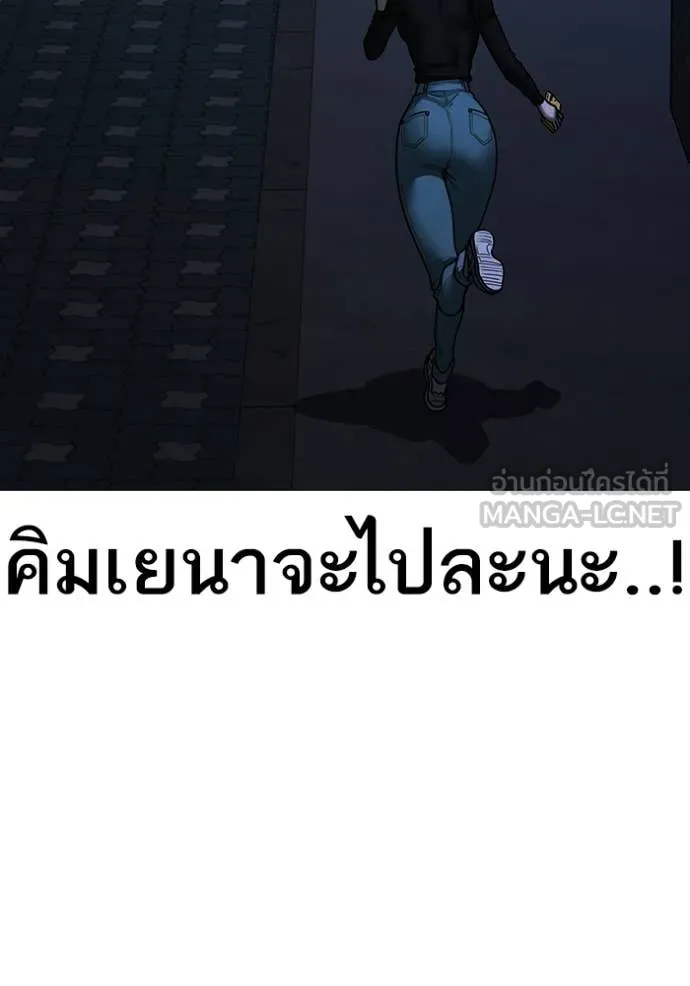 reality ตอนที่ 177 รูปที่ 189