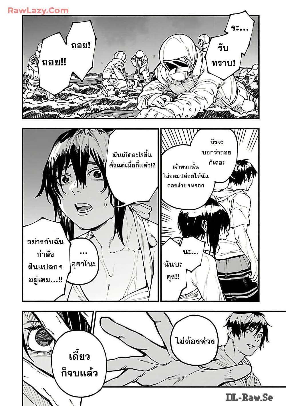Manga-lc-com อ่านมังงะ อ่านการ์ตูน ออนไลน์ ฟรี Isekai Kaeri no Arafour Riiman, 17-sai no Koro ni Modotte Musou suru ตอนที่ 1 2 3 4 5 6 7 8 9 10 11 12 13 14 ฟรี ไม่มีโฆษณา Manga-lc - อ่าน มังงะ อ่าน การ์ตูน ออนไลน์ อ่านมังงะ ฟรี