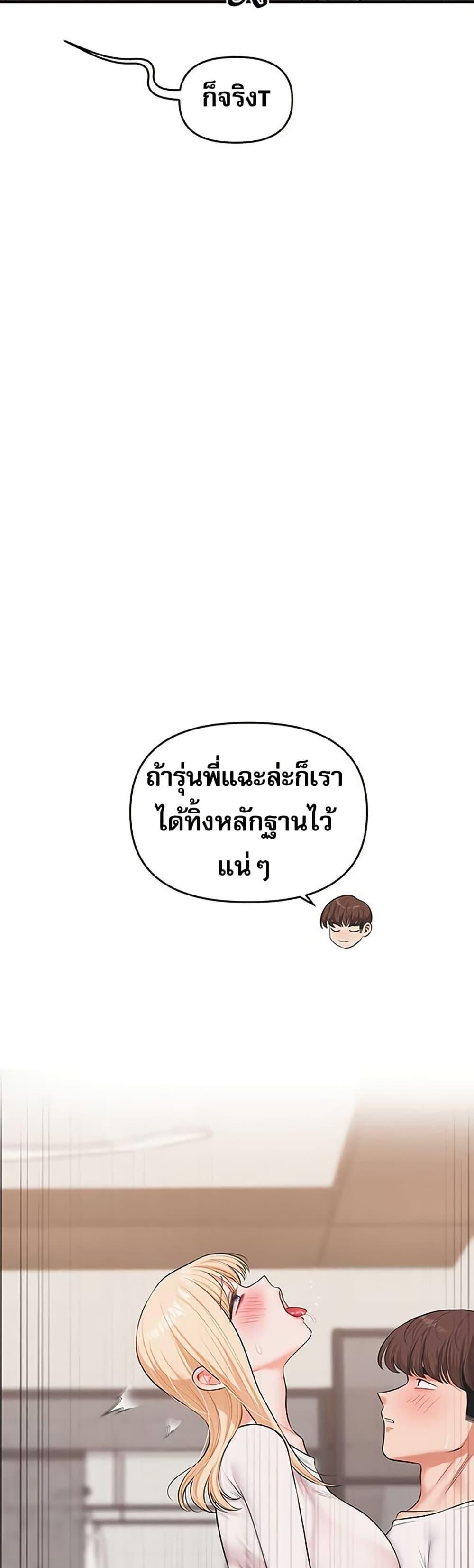 Doujin-Lc- อ่าน โดจิน มังฮวา เกาหลี ญี่ปุ่น จีน แปลไทย Relationship Reversal ตอนที่ 1 2 3 4 5 6 7 8 9 10 11 12 13 14 ฟรี ไม่มีโฆษณา อ่าน โดจิน Manhwa เกาหลี ญี่ปุ่น จีน เรามีครบ คัดมาให้เน้นๆ โดจิน 18+ รับประกันความฟินโดย  Doujin Lc